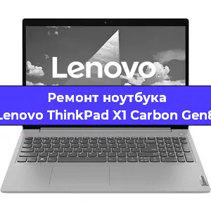 Замена батарейки bios на ноутбуке Lenovo ThinkPad X1 Carbon Gen8 в Краснодаре